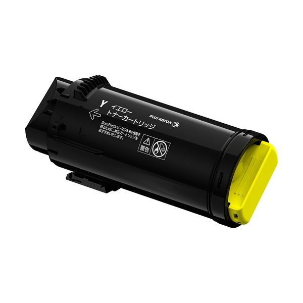 富士フイルム ゼロックス用大静電容量トナーカートリッジ 黄色 CT203341 1個 [21]