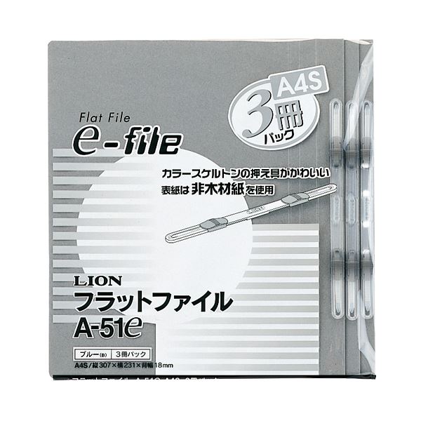 （まとめ）百獣の王事務器 坦々たる整理保存用具（イーファイル） A4タテ 150枚封じこめる 背幅18粍 薄墨色 A-51e（H）1容器に並べる（3冊） 【×30書き割り】[21]