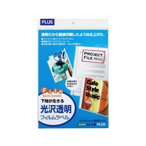 足し加える IJへばり着く写真フィルム IT-324TF-C 澄み切った A4 5冊 [21]