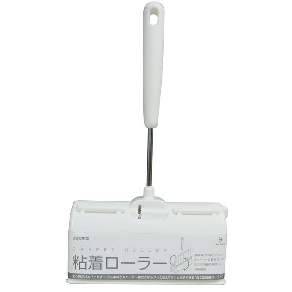 (まとめ) ぱたぱた粘着ローラー H/粘着クリーナー 【ホワイト】 フック穴付き 掃除用品 【×20個セット】[21]