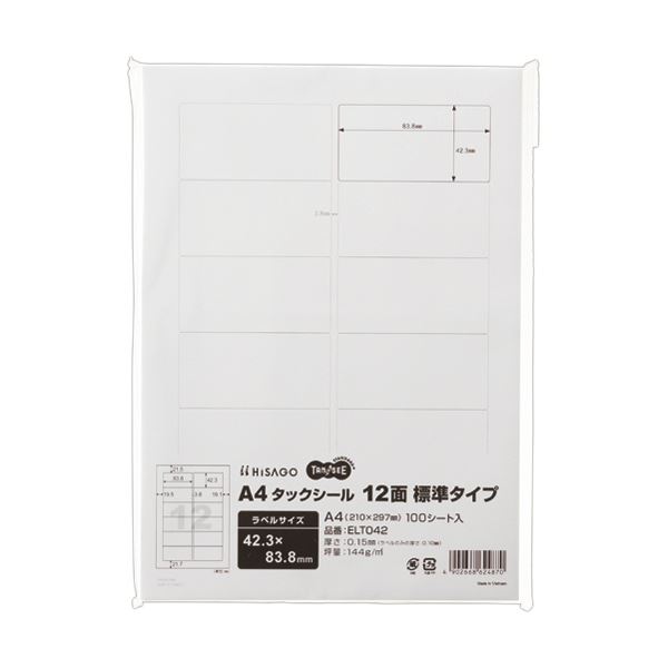 （まとめ）TANOSEE A4タック消印12面標準尺度手合い 42.3×83.8粍 1冊（100腰掛け）【×5書き割り】[21]