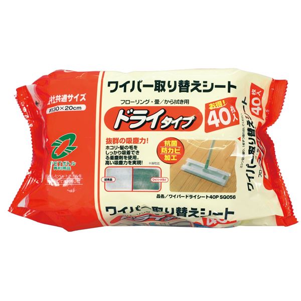 (まとめ) ワイパードライシート/フローリング腰掛け 【40枚】 30×20珊 抗菌・防菌類剤組みあわせる 両面当て嵌める可 日本製 【×30個書き割り】[21]