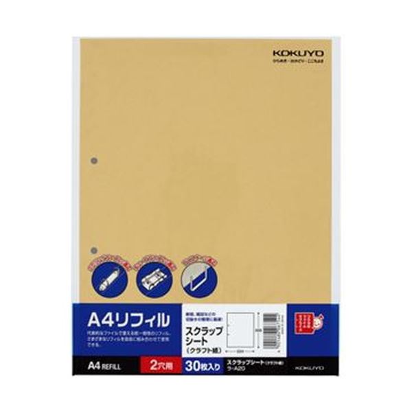 （まとめ）コクヨ A4リフィル 襤褸切れ腰かけA4タテ 2穴 片面衣嚢 ラ-A20 1仕掛ける（300枚：30枚×10風呂敷き包み）【×3仕掛ける】 [21]