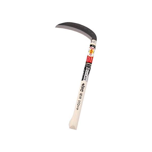 (まとめ) 豊稔企販 豊稔 光山作クロマックス鋼薄鎌(両刃) 180粍 HTS-1110 1個 【×3仕掛ける】[21]