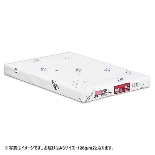 (まとめ) 王子製紙 PODグロス厚地の外套128 A3 128g/m2 PODGL128-A3 1冊(250枚)  【×5書き割り】[21]