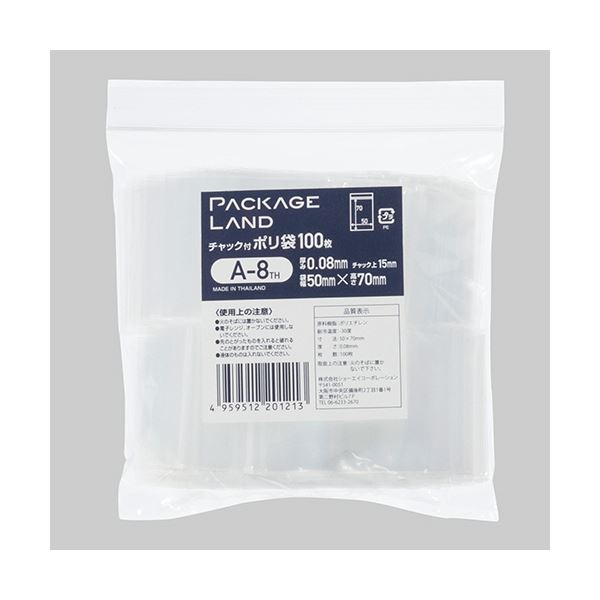 （まとめ） ショーエイコーポレーションチャック付ポリ袋 ヨコ50×タテ70×厚み0.08mm A-8TH 1パック（100枚） 【×30セット】[21]