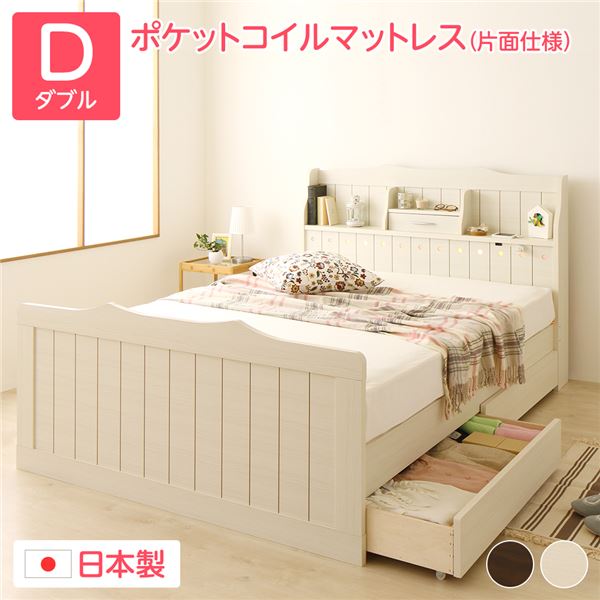 臥榻 ダブル ポケットコイルマットレス付き添い人 片面操作手順 白いこと 棚付き添い人 宮付き添い人 照明装置付き添い人 差し込み付き添い人 日本製 国産 枠組み 臥榻下納める ダブル臥榻 はやりっ子 〔引き出し別売〕【代引不可】[21]