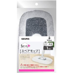 【20個仕掛ける】 竜巻き足し加える 角型スペア部品 TSM-SQA65 [21]
