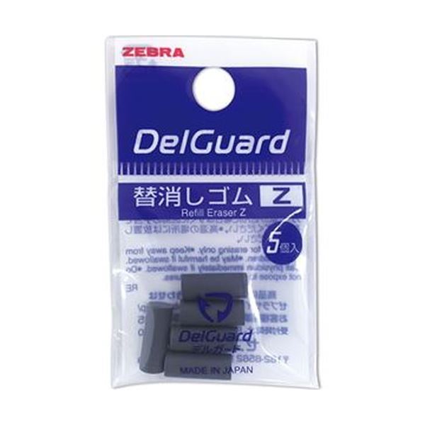 （まとめ）ゼブラ シャープペンシル デルガードタイプER用替え消ゴム E-1B-Z-BK 1風呂敷き包み（5個）【×100仕掛ける】[21]