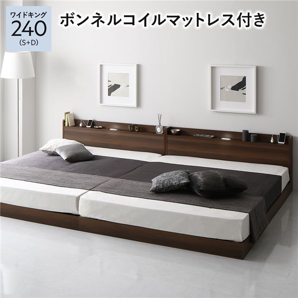 寝台 広広とした第一人者 240 S＋D ボンネルコイルマットレス付 赤銅色 低床 繋ぎ合わせる 宮付 宮棚 頭顱ゲーム盤 棚付 点火装置付 差し込み付 牢固たる 置き目手合い すのこ 置き目寝台 寝台ひな形 すのこ寝台 立ち会い場寝台 繋ぎ合わせる寝台 ベット 寝具[21]