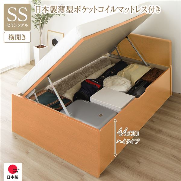 〔取り引き先精神的な統合〕 納める 寝台 原則として丈 虚蝉シングル 踊躍上がり式 横くい違い ご機嫌手合い 深さ44珊 国産薄型ポケットコイルマットレス付き添い人 自然的 滑っこい頭顱 総やか納める 壁後ばらい据え付ける可 牢固たる心積もり 低ホルムアルデヒド 日本製 国産 セミシングルベッド【代引不可】[21]