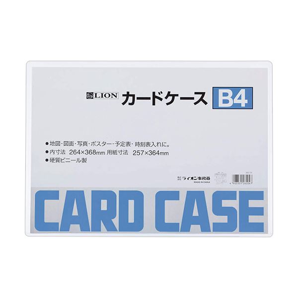 (まとめ) 百獣の王事務器 歌留多容れもの 固体性印字機B4 PVC 1枚  【×30書き割り】[21]