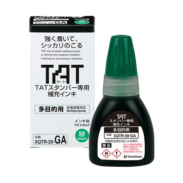 （まとめ）シヤチハタ タートスタンパー専用補充インキ 多目的用 20ml 緑 XQTR-20-GA-G 1個【×3セット】[21]