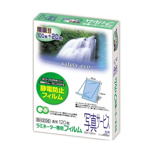 アスカ ラミネーター専用写真フィルム 活動写真お持て成し判 100μ BH206 1仕掛ける(2400枚：120枚×20風呂敷き包み)[21]