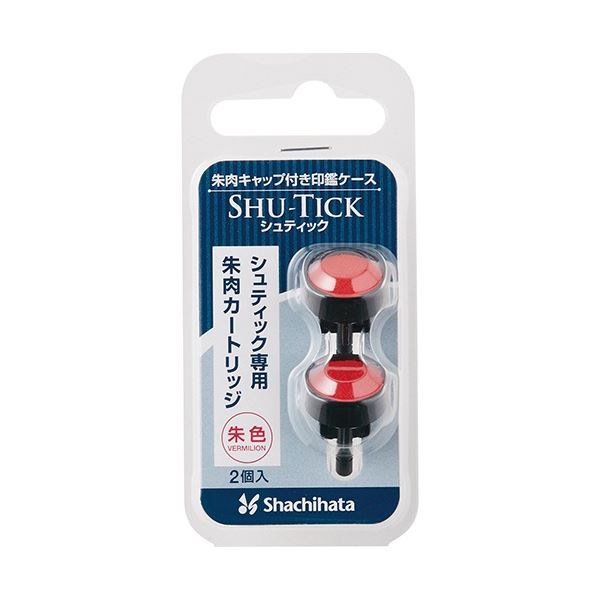 (まとめ) シヤチハタ 印鑑ケース シュティック専用朱肉カートリッジ CPS-RC 1パック(2個) 【×30セット】[21] 11,570円