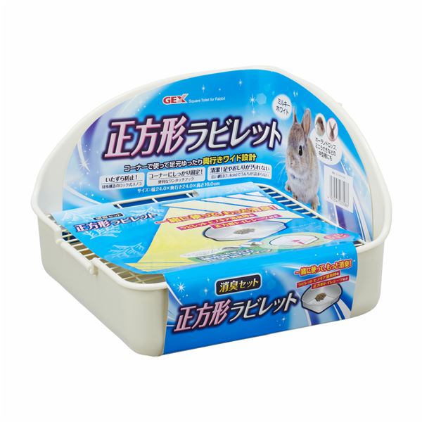 （まとめ）ヒノキア 正方形ラビレット消臭セット ミルキーホワイト【×4セット】 [21]