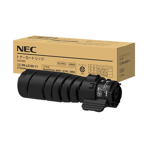 NEC トナーカートリッジ PR-L8700-11 1個 [21]