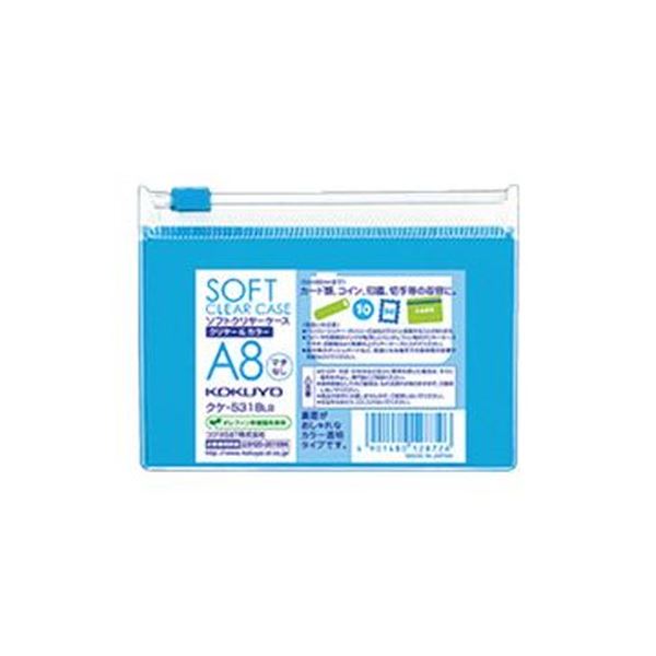 （まとめ）コクヨ ソフトクリヤーケースクリヤー＆色合い A8 マチなし ファスナー付 点火装置青色 クケ-5318LB 1仕掛ける（5枚）【×20仕掛ける】[21]