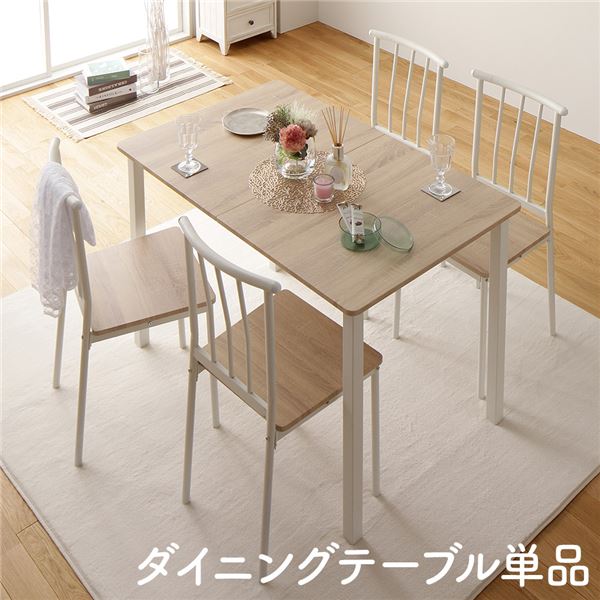ダイニング テーブル 単品 幅 110 cm ナチュラル × ホワイト フェミニン モダン 北欧 木製 スチール デザイン [21]