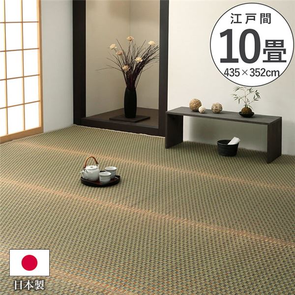 上敷き ゴザ 敷詰 カーペット い草 自然素材 日本製 国産 消臭 抗菌防臭 麻の葉 レトロ 和 ベージュ 江戸間10畳(約435&times;352cm)【代引不可】[21]｜家具・インテリア雑貨　カグール