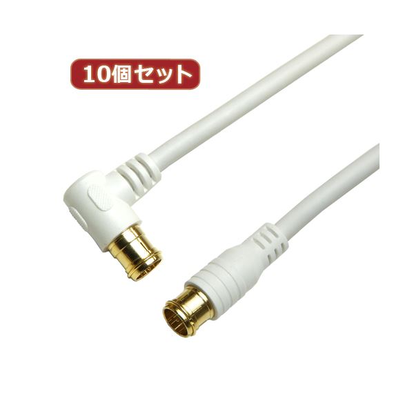 10個仕掛ける HORIC 空中線有線テレビ 5m 白いこと 両側F型差込式繋ぎ L字/引っ切り無い印字機 HAT50-055LPWHX10[21]