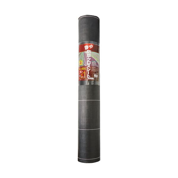 日本マタイ 豪然たる防草差し交わす居敷き 黒 1×50m HC10584 1巻[21]