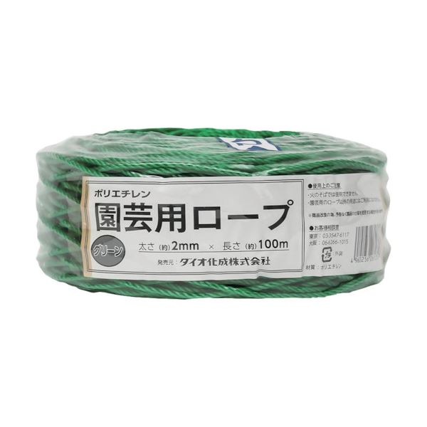(まとめ) ダイオ化成 園芸用荷縄 緑 太さ2mm×長さ100m 261357 1巻 【×10仕掛ける】[21]