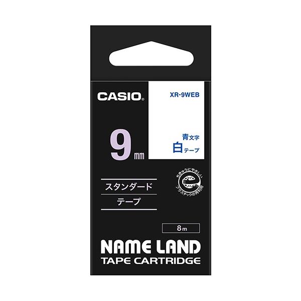 (まとめ) カシオ CASIO 名まえ地べた NAME LAND 標準尺度磁気テープ 9mm×8m 白／青文字記号 XR-9WEB 1個  【×10仕掛ける】[21]