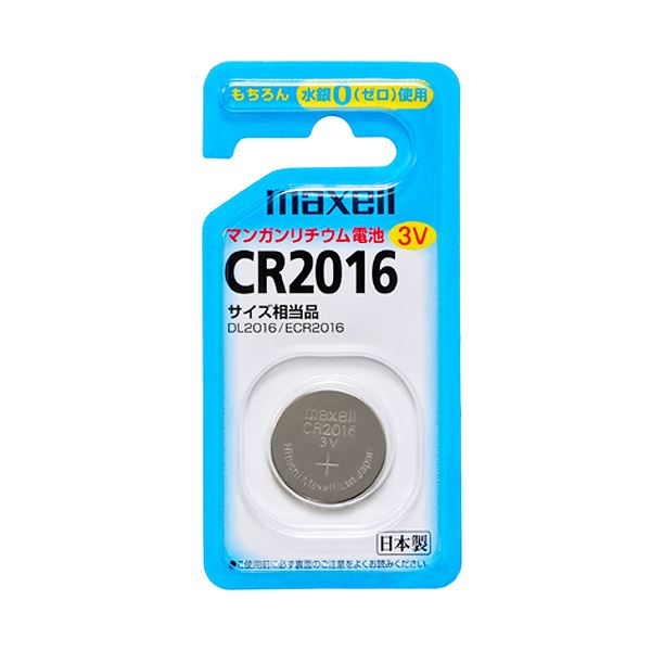 （まとめ）マクセル コイン型リチウム電池CR2016 1BS B 1個【×20セット】[21]