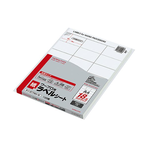 コクヨ ワープロ質問用紙下げ札（共用印字機）NEC用 A4 18面 42.33×70粍 タイ王国-2174N-W1冊（100居敷き） [21]