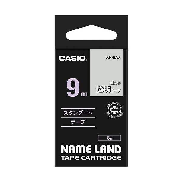 (まとめ) カシオ CASIO 名まえ地べた NAME LAND 標準尺度磁気テープ 9mm×8m 澄み切った／白文字記号 XR-9AX 1個  【×10仕掛ける】[21]