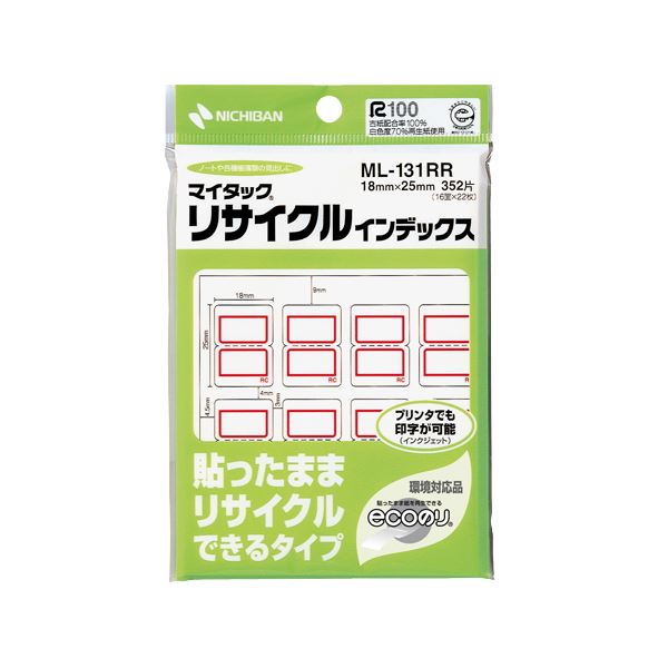 (まとめ) ニチバン マイタックリサイクルインデックス 小 18×25粍 赤枠 ML-131RR1書き割り（3520片：352片×10容器に並べる）  【×10書き割り】[21]