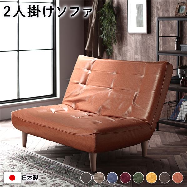 ハイバックソファー/ローソファー 【2人掛け ヴィンテージPVC生地 ヴィンテージキャメル】 脚部：ナチュラル リクライニング 脚部取り付け スチールパイプ 日本製 リビング【代引不可】 [21]