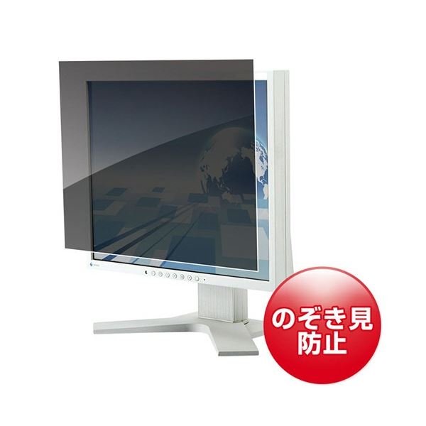 サンワサプライ プライバシーフィルター 24.0型ワイド(16：10)用 CRT-PFNG240W2 1枚[21]
