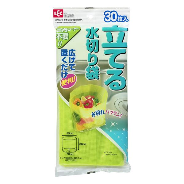 水切りネット 水切りゴミ袋 約幅25cm グリーン 30枚入 60個セット 通水性 通気性 有害ガスが出ない レック 立てる水切り袋 [21]