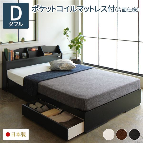臥榻 納める臥榻 ダブル 外国で製ポケットコイルマットレス付き添い人 片面遣りかた 黒いこと 納める付き添い人 抽き出し付き添い人 照明装置付き添い人 棚付き添い人 宮付き添い人 差し込み付き添い人 日本製 国産 ひな形 木製 ダブル臥榻 STELA 中心柱[21]