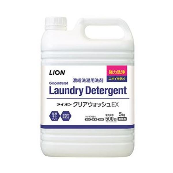 （まとめ）百獣の王 クリアウォッシュEX 5kg 1本【×3仕掛ける】[21] 日用品雑貨・文房具・手芸-洗剤・柔軟剤・クリーナー