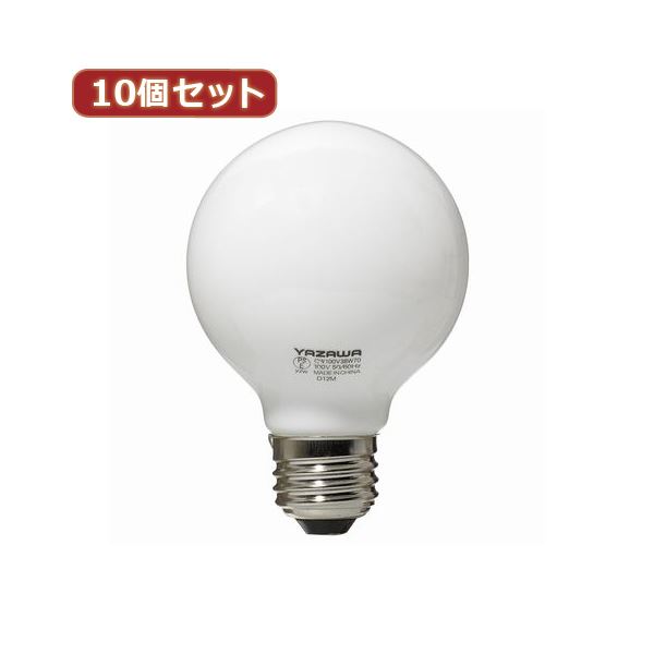 （まとめ）YAZAWA 10個仕掛ける どんぶり鉢白熱電球60W形白いこと GW100V57W70X10【×2仕掛ける】 [21]