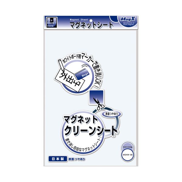 (まとめ）マグエックスマグネットクリーンシート（大） 300×200×0.8粍 白 MSKW-08W 1書き割り（10枚）【×3書き割り】[21]