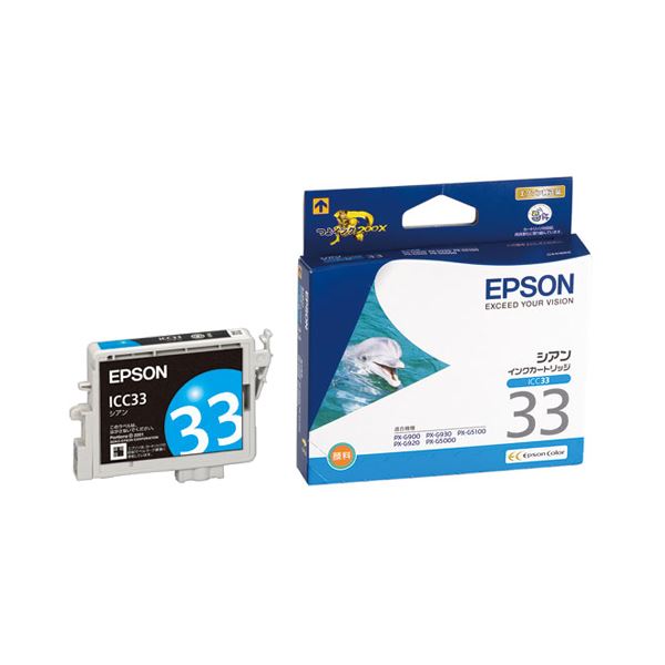 (まとめ) エプソン EPSON インキ薬莢 シアン 州際通商委員会33 1個  【×10書き割り】[21]