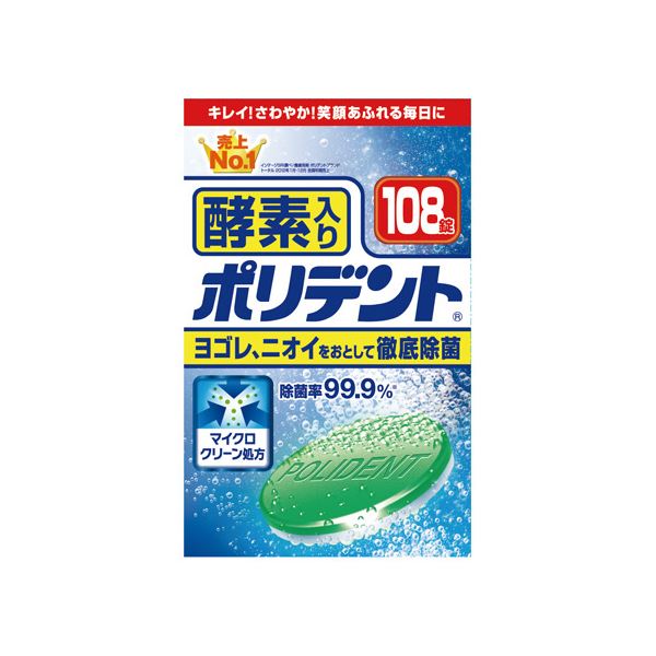 （まとめ） アース製薬 ポリデントエンザイム入り口・入口 108錠【×5書き割り】 [21]