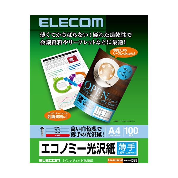 (まとめ) エレコム インクジェット印刷人質問用紙薄っぺら 経済システム光輝紙 A4 EJK-GUA4100 1冊(100枚)  【×5書き割り】[21]