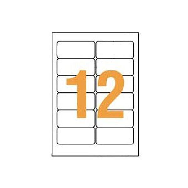 ライオン事務器 LPタックラベル A4判42×90mm（12片入）LP-212W1 1箱（100シート）[21]
