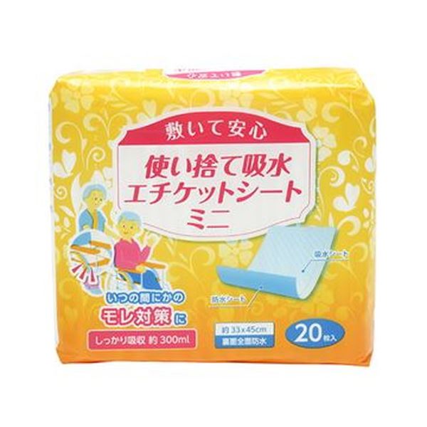 （まとめ）ストリックスデザイン使い捨て吸水折りかがみ居敷き ミニ SK-002 1容器に並べる（20枚）【×20書き割り】[21]