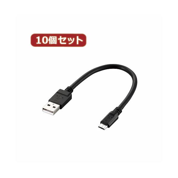 10個仕掛ける エレコム 2A相応うmicroUSB有線テレビ MPA-AMB2U02BKX10[21]