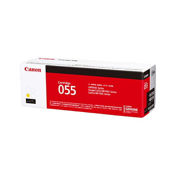 （まとめ）【純然たる品】CANON 3013C003 トナーカートリッジ055黄色【×5書き割り】[21]