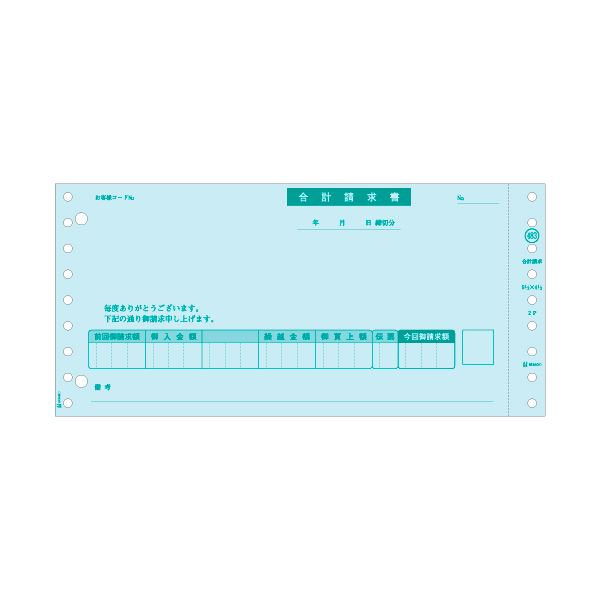 (まとめ）ヒサゴ 足し加えるお願いごと書9_1/2×4_1/2in 2P GB483 1箱(400組)【×3仕掛ける】[21]