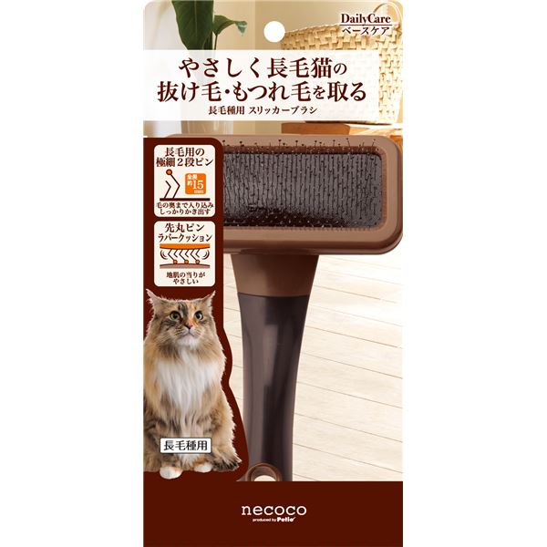 （まとめ）necoco 長毛種用 スリッカーブラシ(ペット用品)【×6セット】【代引不可】[21]