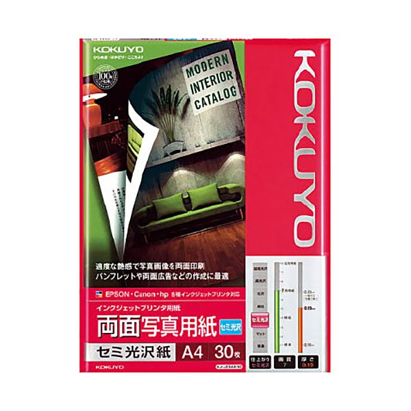 (まとめ) コクヨ インクジェット印刷者用両面第八芸術質問用紙 虚蝉光輝紙 A4 KJ-J23A4-30N 1冊(30枚)  【×5仕掛ける】[21]