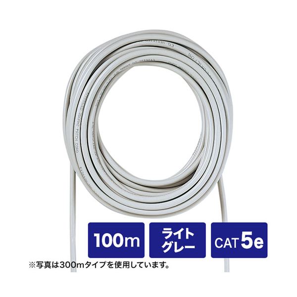 サンワサプライ 簡易屋外用エンハンスドカテゴリ5ケーブルのみ KB-AD5-CB100N[21] 23,199円